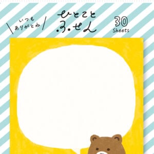 Furukawa Shiko Sticky Notes | Bear & Bunny with Letter