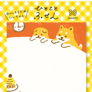 Furukawa Shiko Sticky Notes Dessert Shiba Set