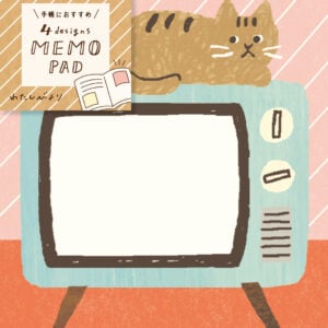 Furukawa Shiko Memo Pad: Home Time