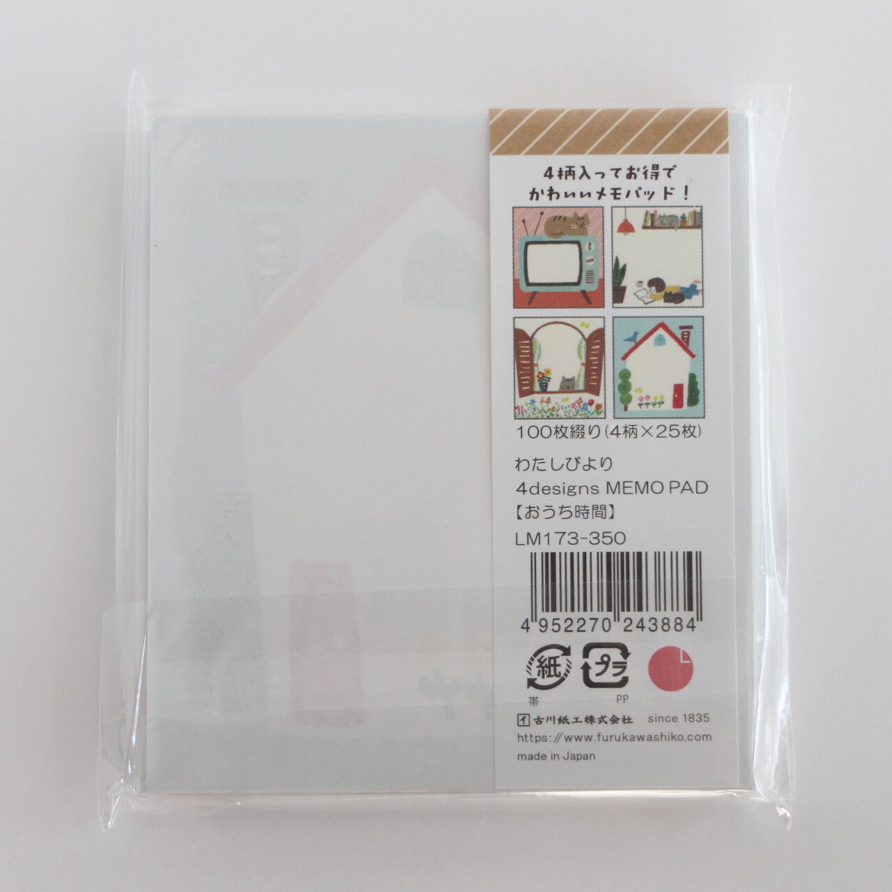 Furukawa Shiko Memo Pad: Home Time - Image 6