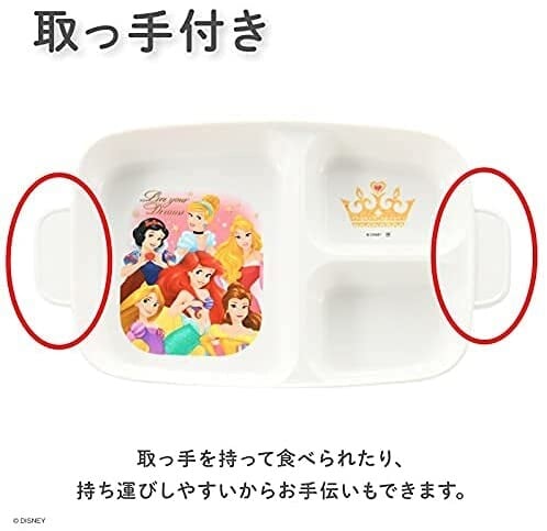 Disney Princess Sectioned Lunch Plate with Handles | Japan Exclusive | プリンセス ランチプレート - Image 4