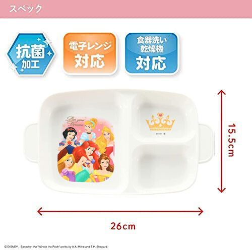 Disney Princess Sectioned Lunch Plate with Handles | Japan Exclusive | プリンセス ランチプレート - Image 3