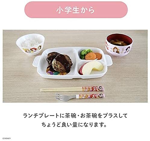Disney Winnie the Pooh Sectioned Lunch Plate with Handles | Japan Exclusive | くまのプーさん ランチプレート - Image 5