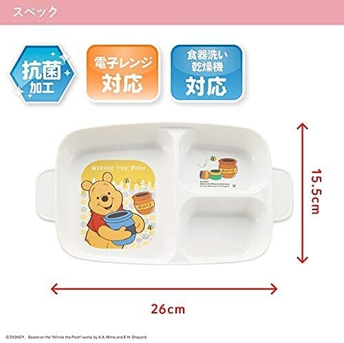 Disney Winnie the Pooh Sectioned Lunch Plate with Handles | Japan Exclusive | くまのプーさん ランチプレート - Image 3