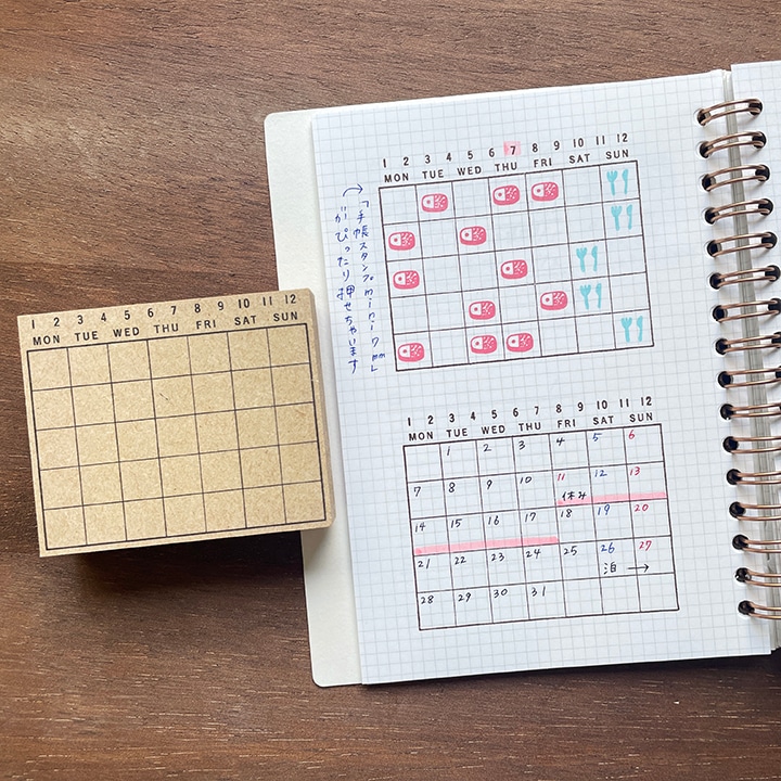 Monthly Calendar Stamp - Image 2