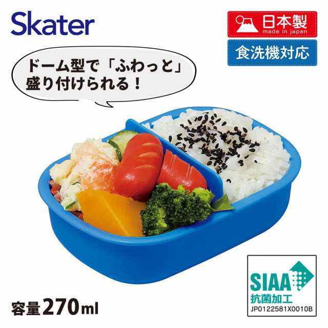 Pokémon Captain Pikachu & Friends Bento Box | ポケモン弁当箱 | 270ml - Image 3