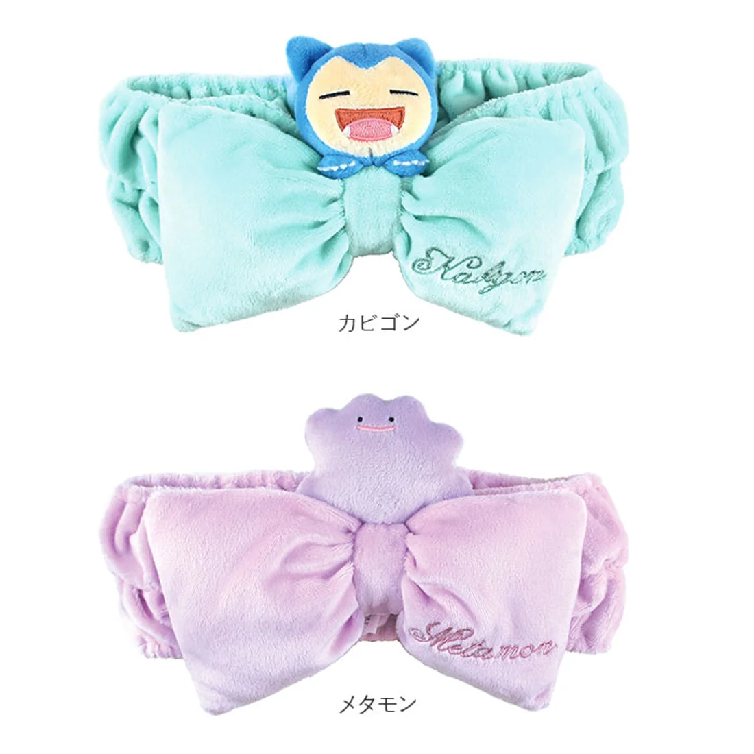 Pokémon Bow Plush Headband | Ribbon Style Hairband | 4 Variants - Image 13