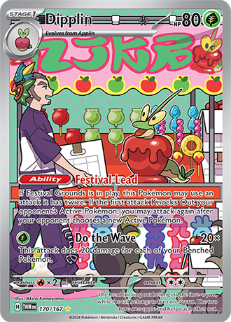 Pokemon TCG: Twilight Masquerade Booster Pack - Image 16