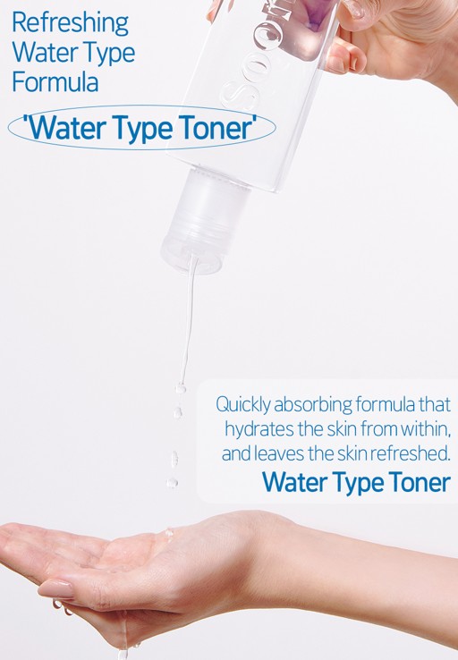 ETUDE Soon Jung pH 5.5 Relief Toner - Image 7