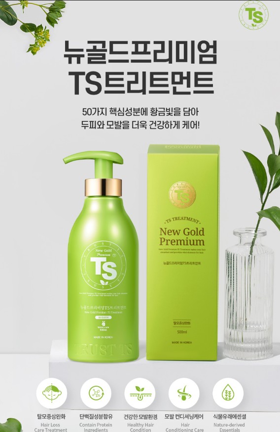 New Gold Premium TS Treatment 뉴 골드 프리미엄 TS 트리트먼트 500ML - Image 2