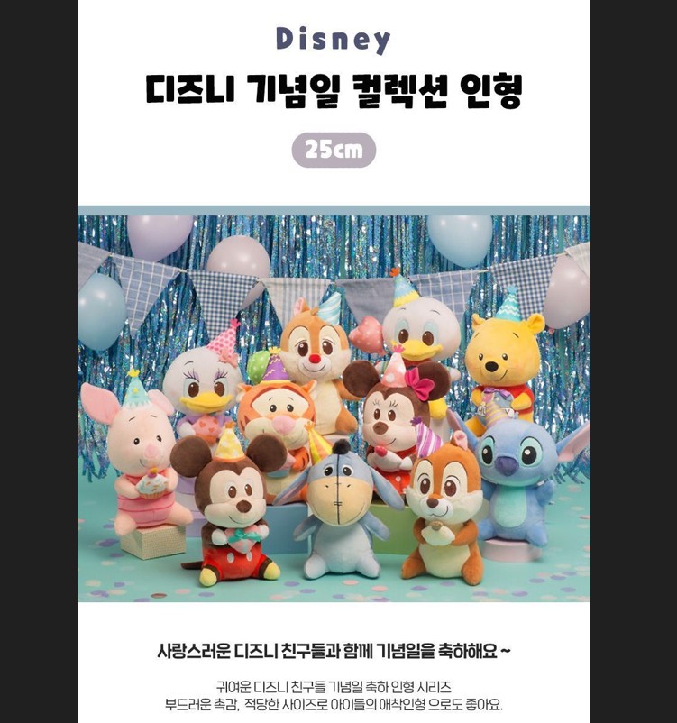 Disney Anniversary Collection Doll Minnie Mouse - Image 2