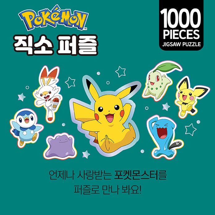 Pokémon Puzzle – 1000pcs: Colorful Pokémon - Image 2