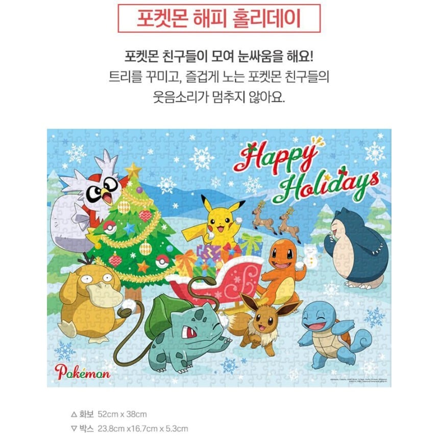 Pokémon Puzzle – 500pcs: Pokémon Happy Holiday - Image 3