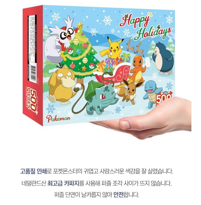 Pokémon Puzzle – 500pcs: Pokémon Happy Holiday - Image 4