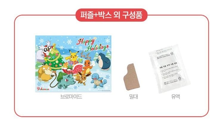 Pokémon Puzzle – 500pcs: Pokémon Happy Holiday - Image 5