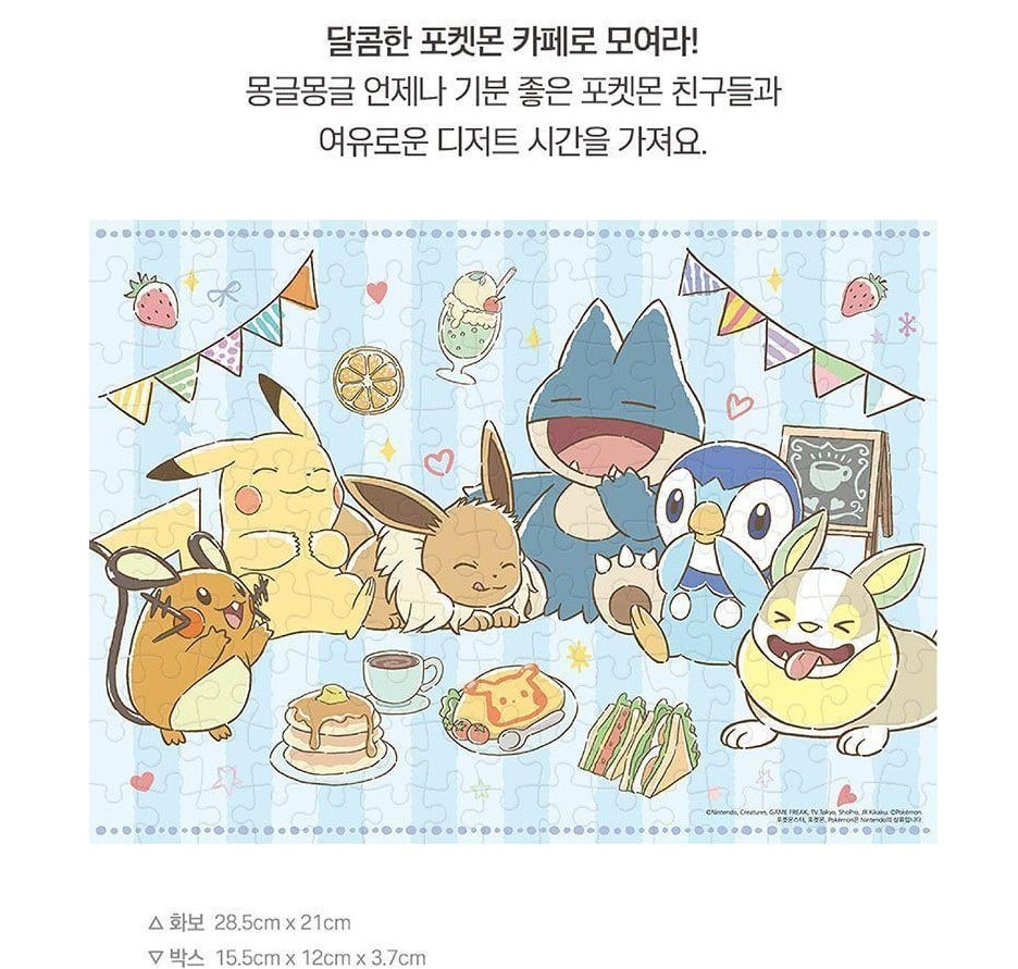 Pokémon Puzzle – 150pcs: Pokémon Café - Image 3
