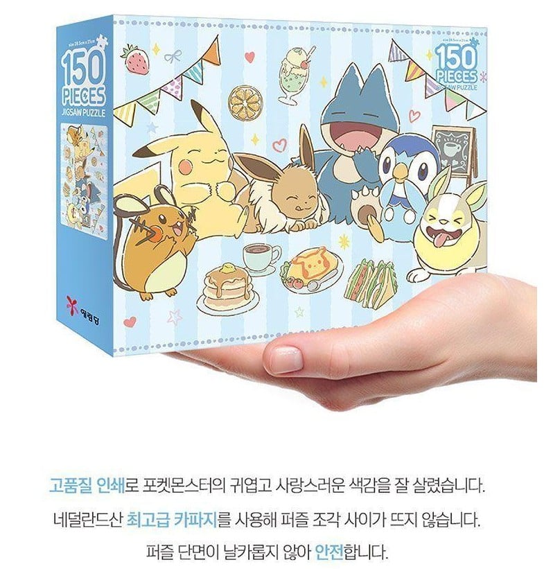Pokémon Puzzle – 150pcs: Pokémon Café - Image 4