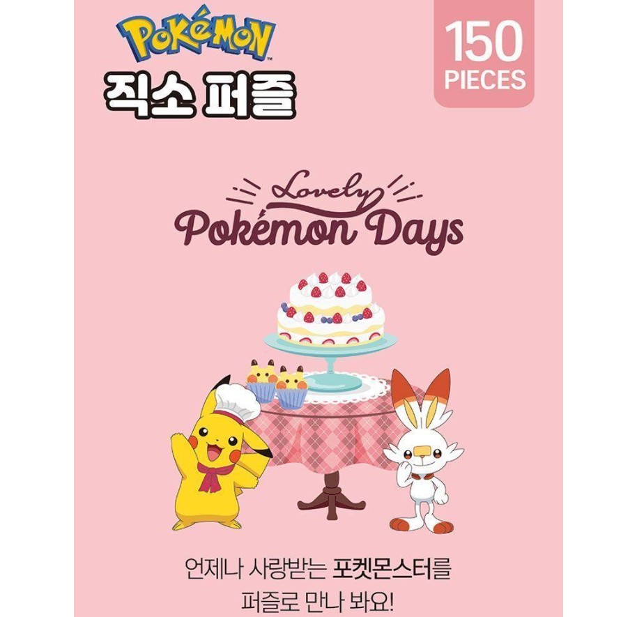 Pokemon Puzzle 150 pcs Lovely Pokemon Days - Image 2