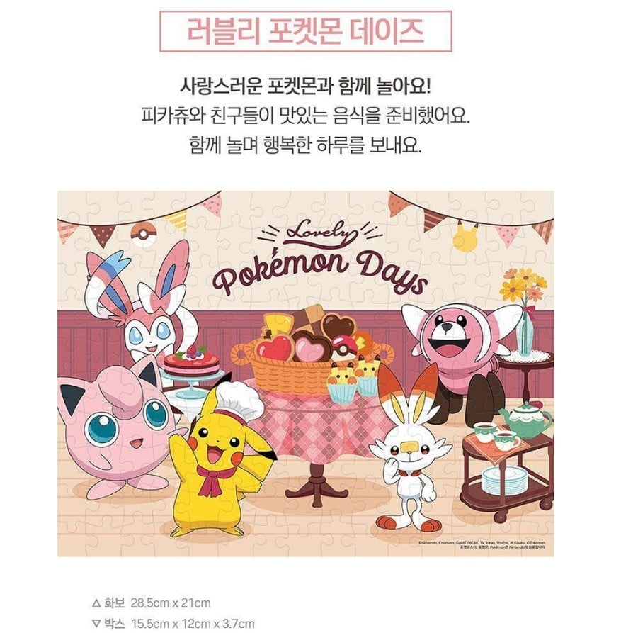 Pokemon Puzzle 150 pcs Lovely Pokemon Days - Image 3