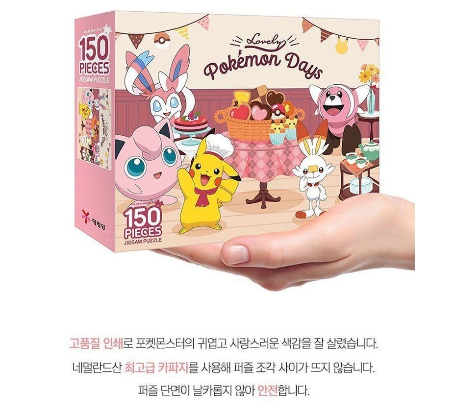 Pokemon Puzzle 150 pcs Lovely Pokemon Days - Image 4