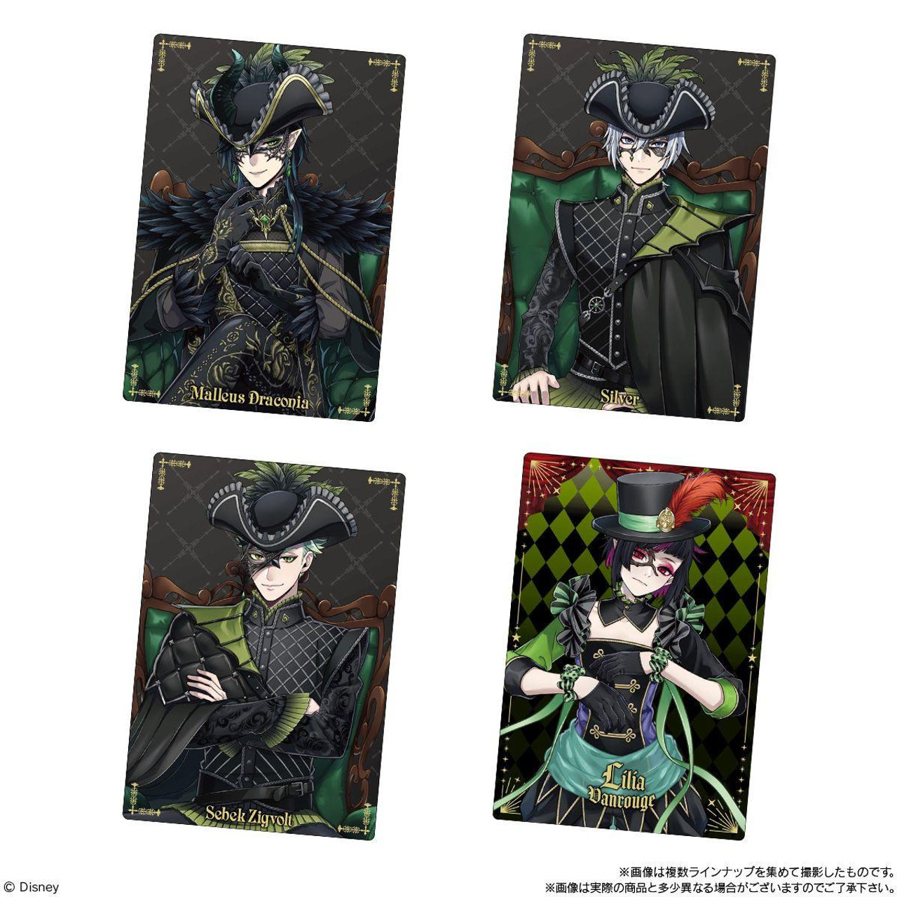 Bandai Candy Disney Twisted Wonderland Metallic Card Collection Vol.5 - Image 10