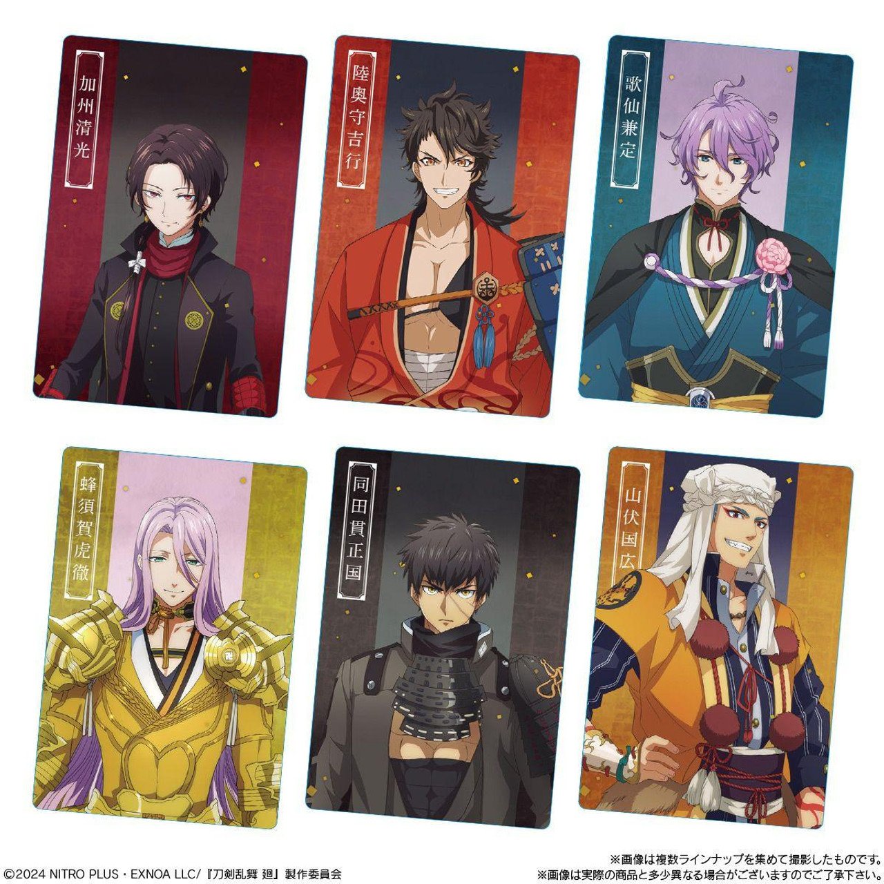 Bandai Candy Touken Ranbu Kai -Kyoden Moyuru Honnōji- Metallic Card Collection - Image 6