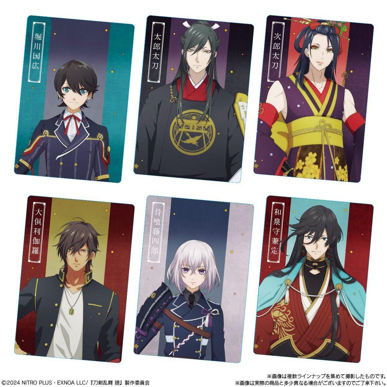 Bandai Candy Touken Ranbu Kai -Kyoden Moyuru Honnōji- Metallic Card Collection - Image 4