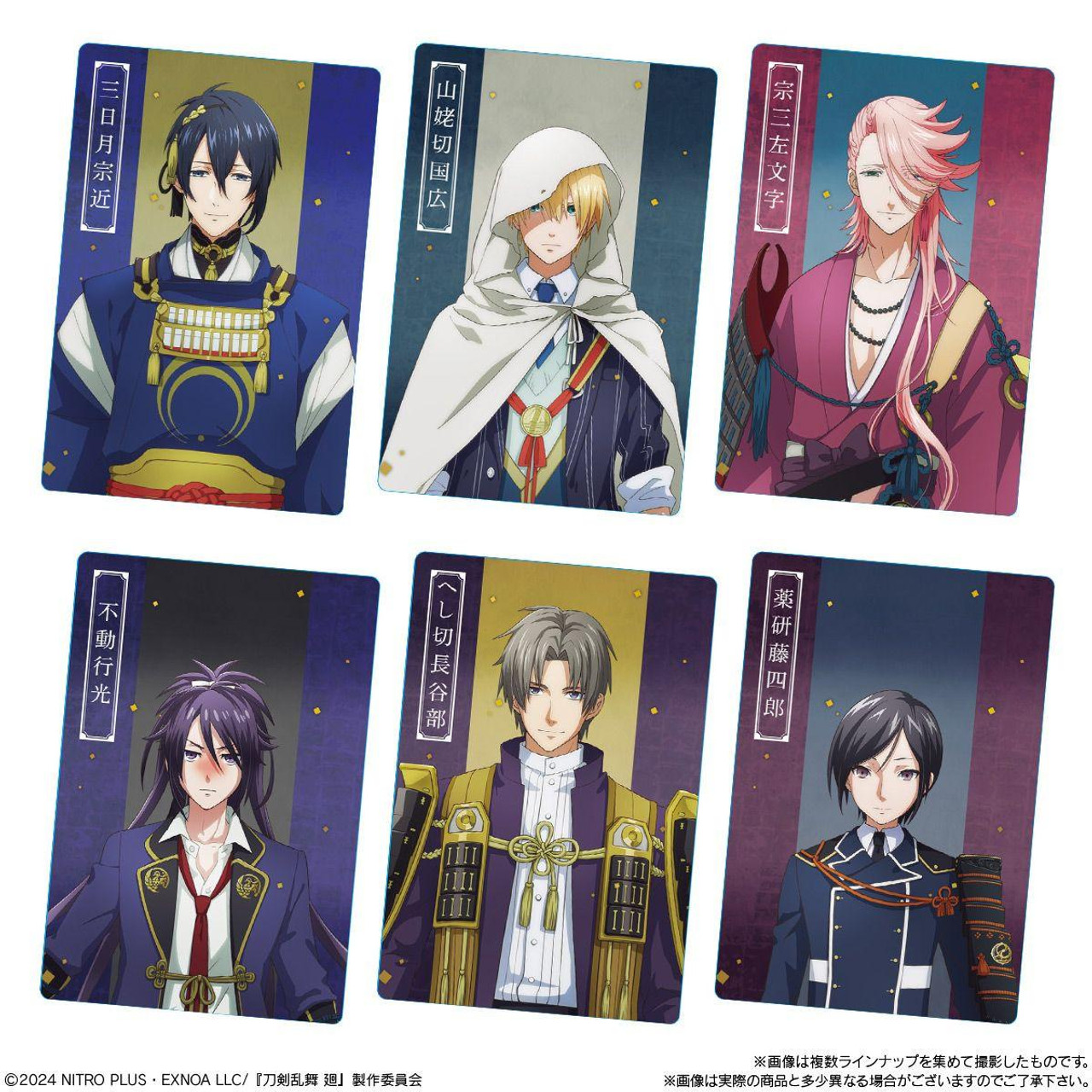 Bandai Candy Touken Ranbu Kai -Kyoden Moyuru Honnōji- Metallic Card Collection - Image 5