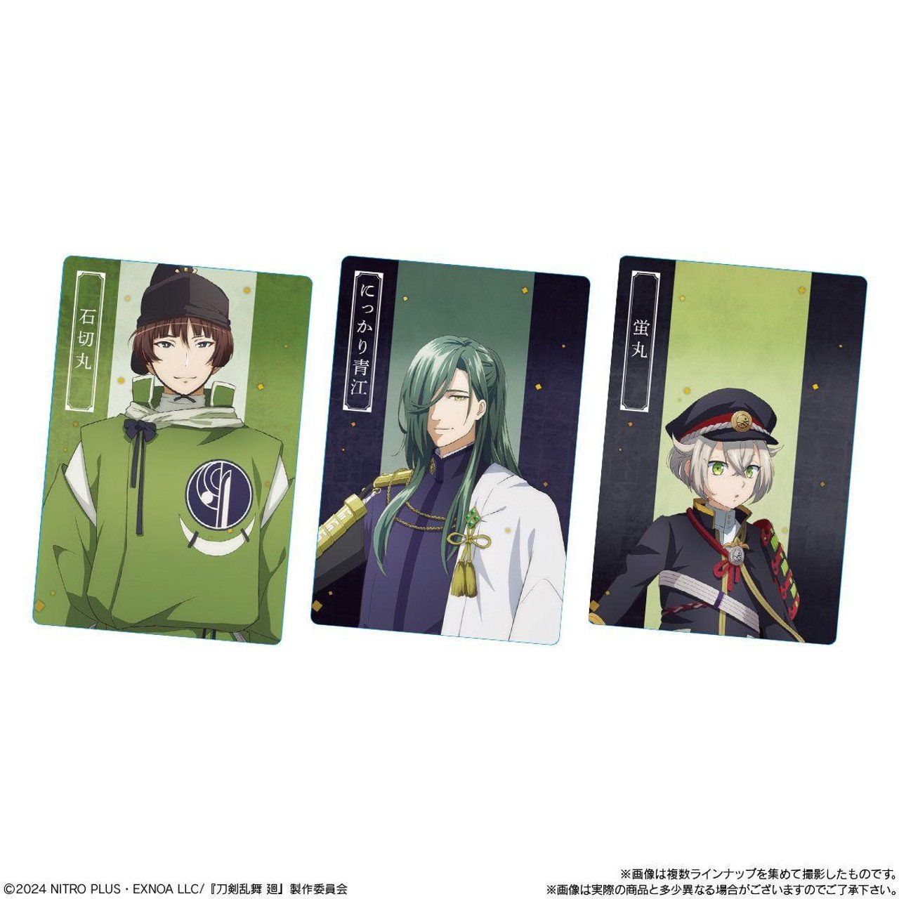 Bandai Candy Touken Ranbu Kai -Kyoden Moyuru Honnōji- Metallic Card Collection - Image 8
