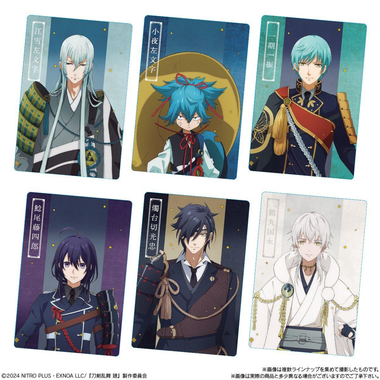 Bandai Candy Touken Ranbu Kai -Kyoden Moyuru Honnōji- Metallic Card Collection - Image 7