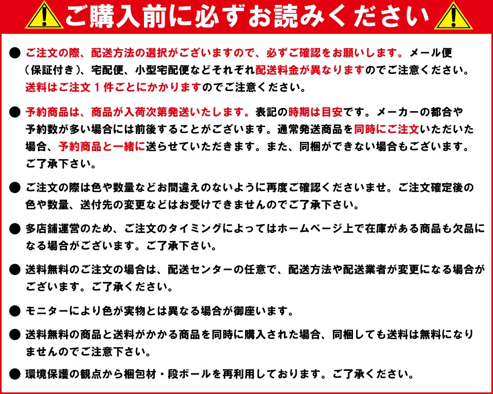 心波社 Shinpasha Koguma Sunday Sticker Sheet - Image 3