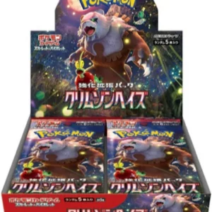 [JP] sv5a Crimson Haze Booster Box