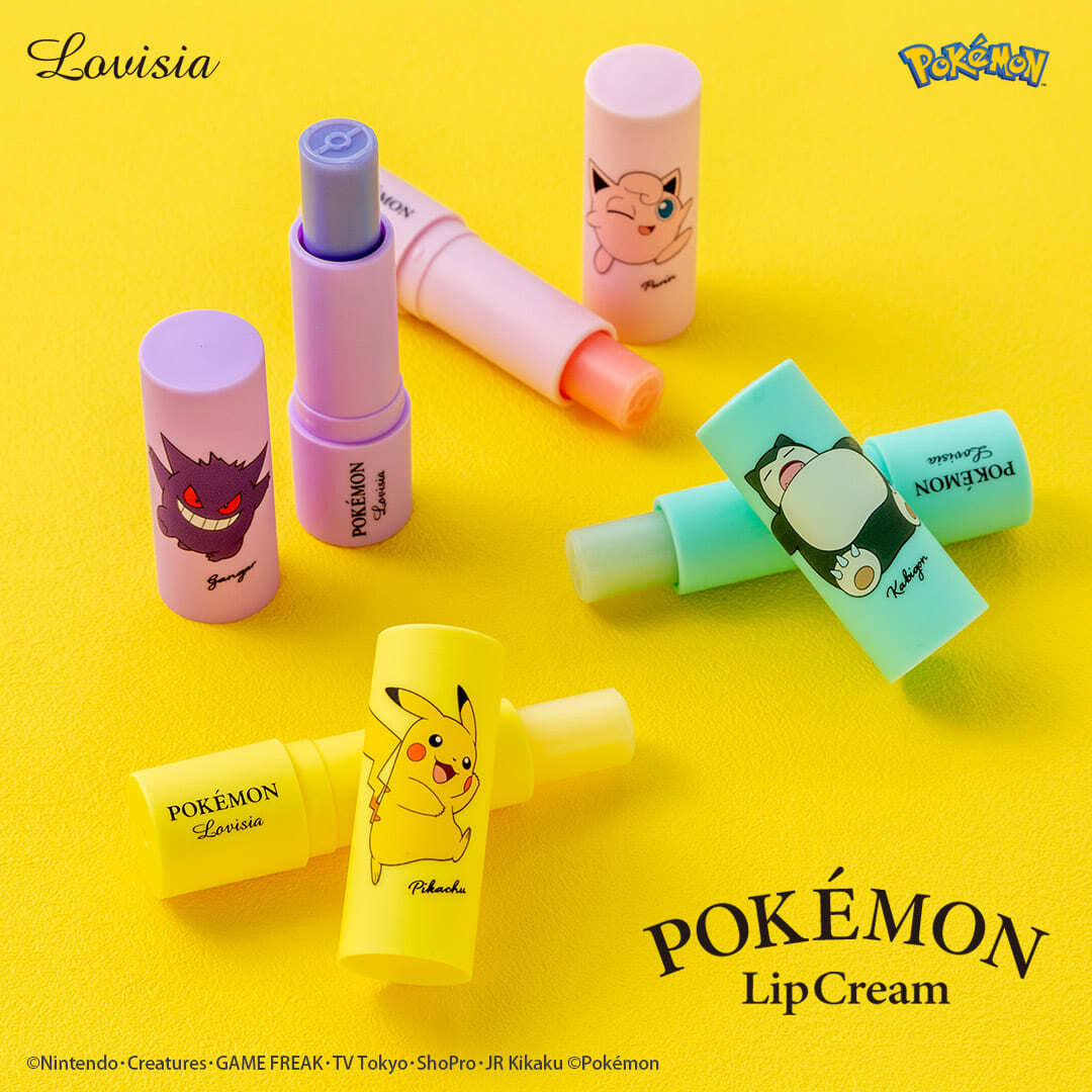 Pokemon Lip Cream Gangar Grape - Image 5