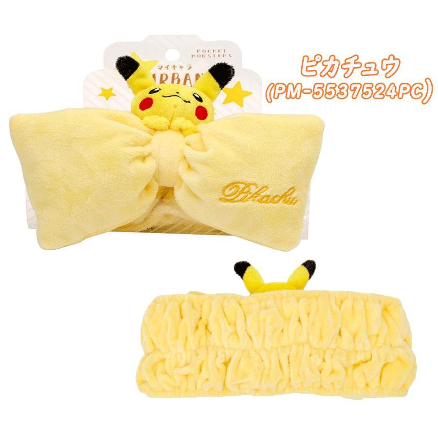Pokémon Bow Plush Headband | Ribbon Style Hairband | 4 Variants - Image 8