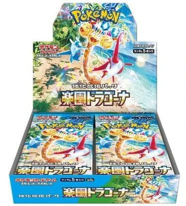 [JP sv7a Paradise Dragona Booster Box (Sealed)