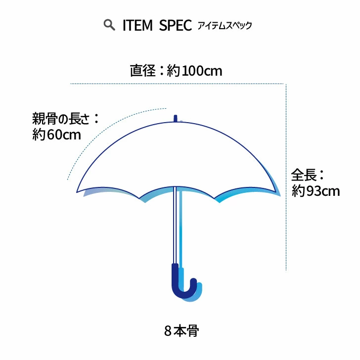 Princess Jasmine Stained Glass Dome Umbrella | Disney Princess Collection | ジャスミン アンブレラ 60cm - Image 2