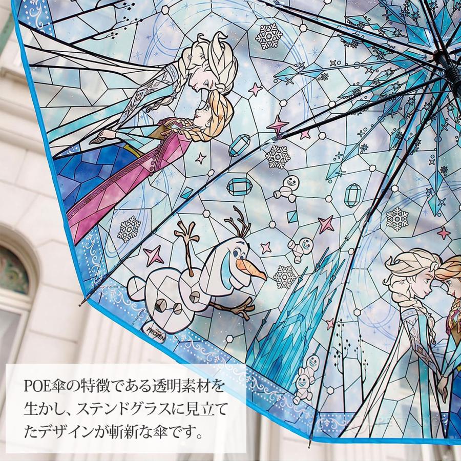 Princess Jasmine Stained Glass Dome Umbrella | Disney Princess Collection | ジャスミン アンブレラ 60cm - Image 4