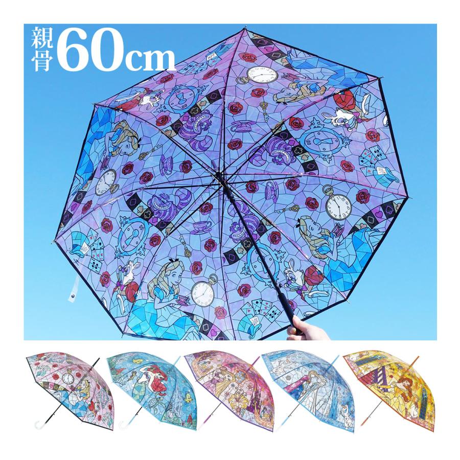 Princess Jasmine Stained Glass Dome Umbrella | Disney Princess Collection | ジャスミン アンブレラ 60cm - Image 7