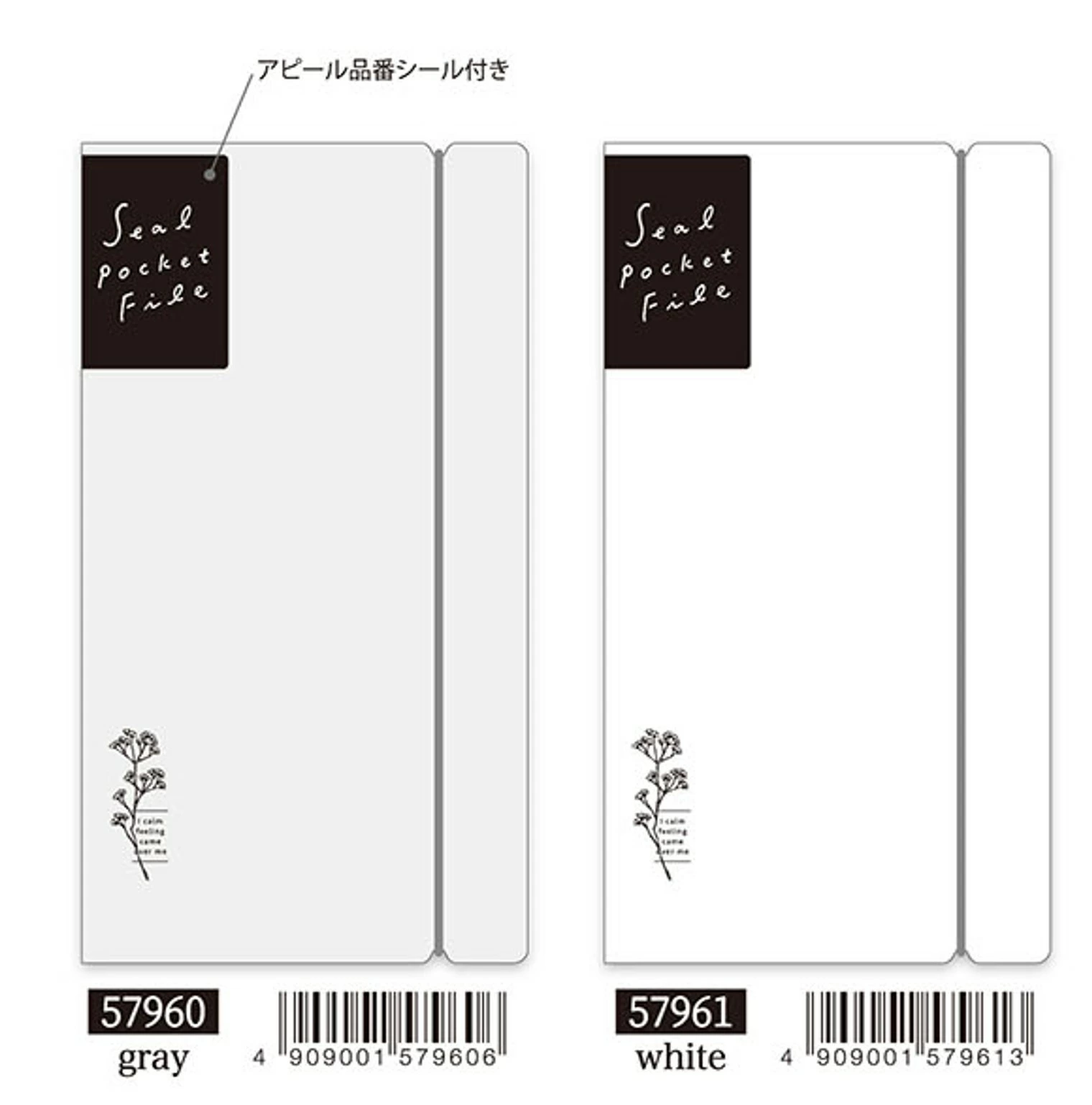 Mind Wave Seal Pocket File | 20 Clear Pockets Organizer - Image 2