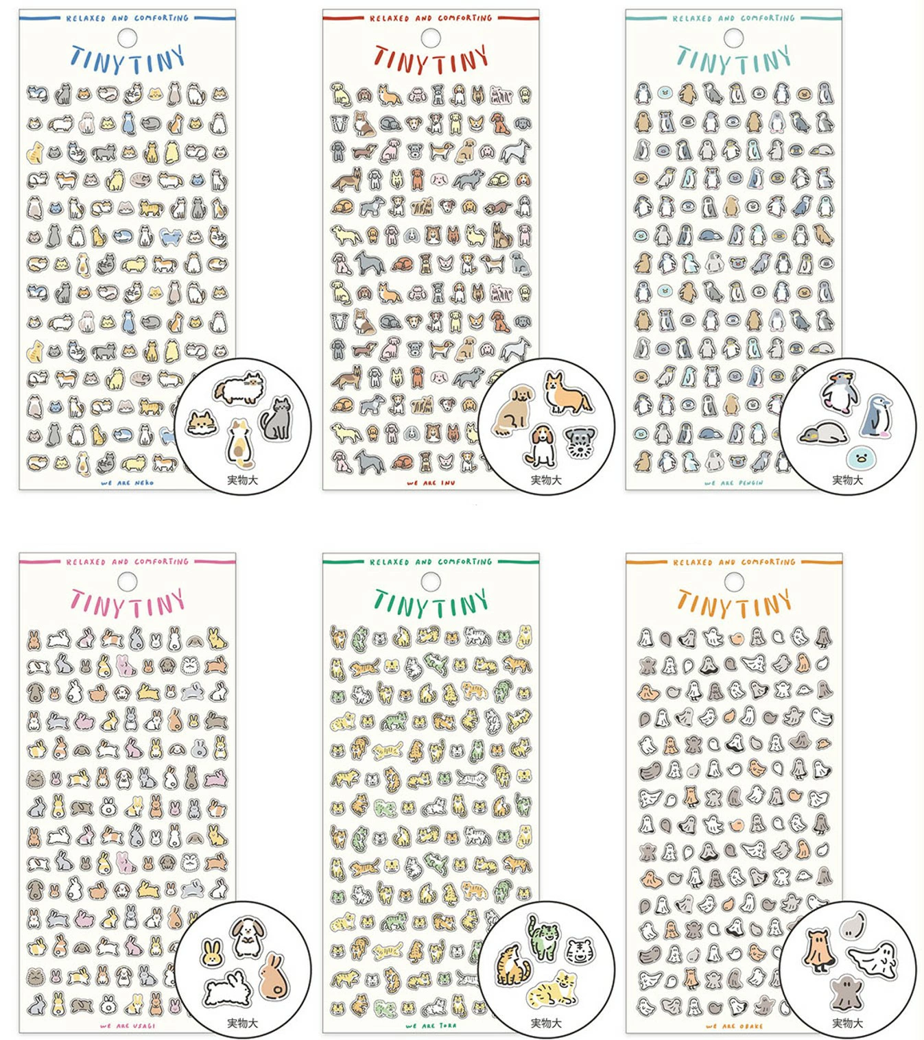 Tiny Tiny Cat Sticker | We Are Neko - Image 2