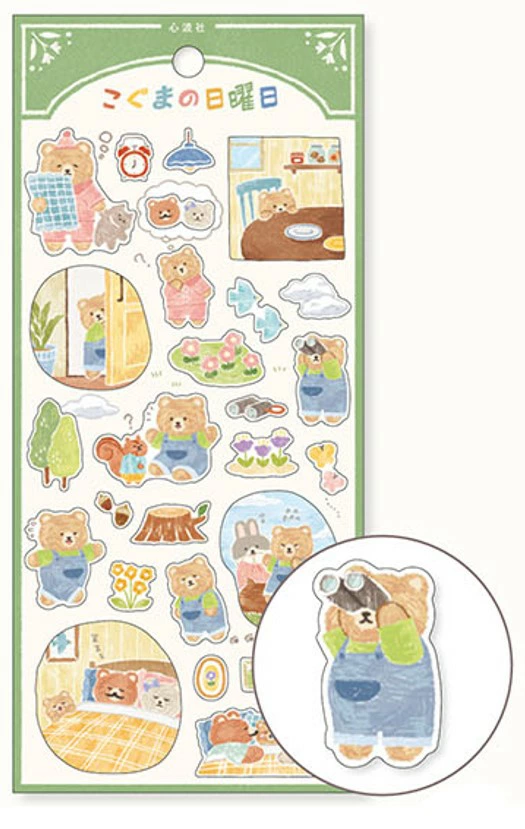 心波社 Shinpasha Koguma Sunday Sticker Sheet