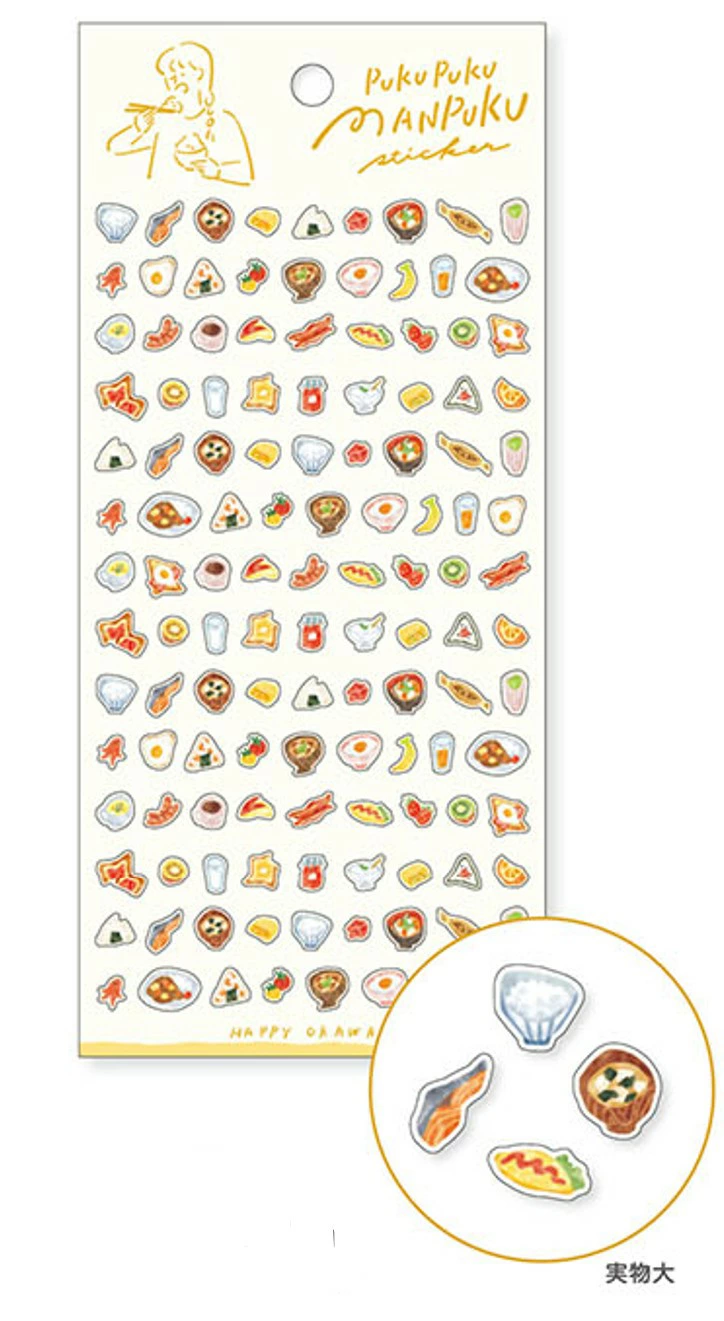 Puku Puku Manpuku Stickers | Japanese Breakfast Edition