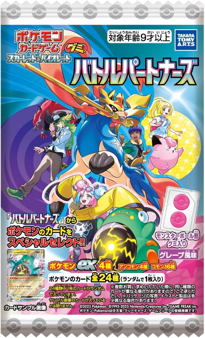 Takara Tomy A.R.T.S Pokemon TCG: Scarlet & Violet Battle Partners Gummy Pack