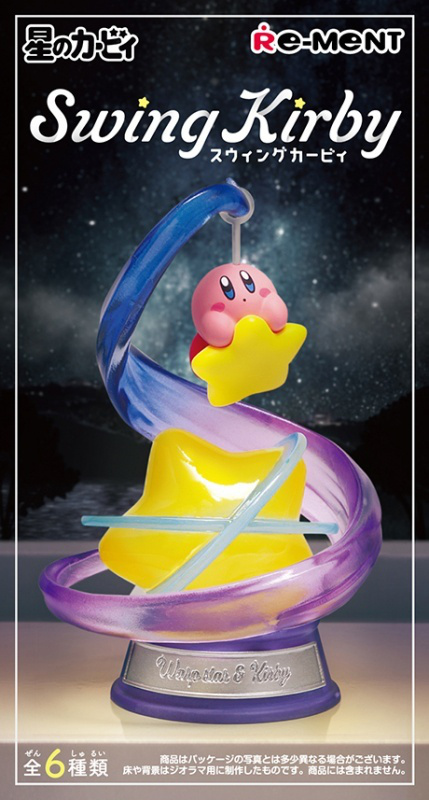 Re-ment Swing Kirby