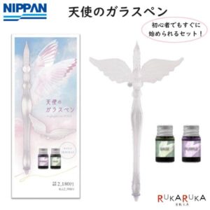 Angel Glass Pen Set - 2 Ink Colors Included