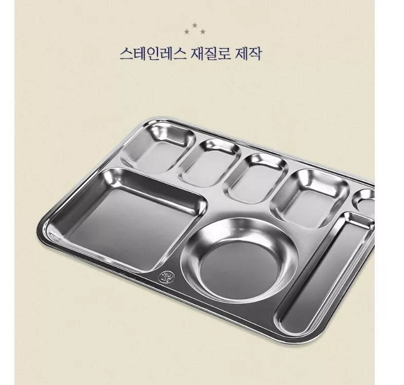 Stainless Steel Square Tray – 8 Compartments 스텐 식판 (사각) - 8구 - Image 5