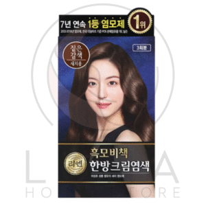 RiEn | Herbal Cream Hair Dye | Dark Brown | 흑모비책 한방 크림염색 짙은 갈색