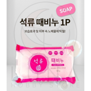 HanSol | Pomegranate Body Scrub Soap | 석류 때비누