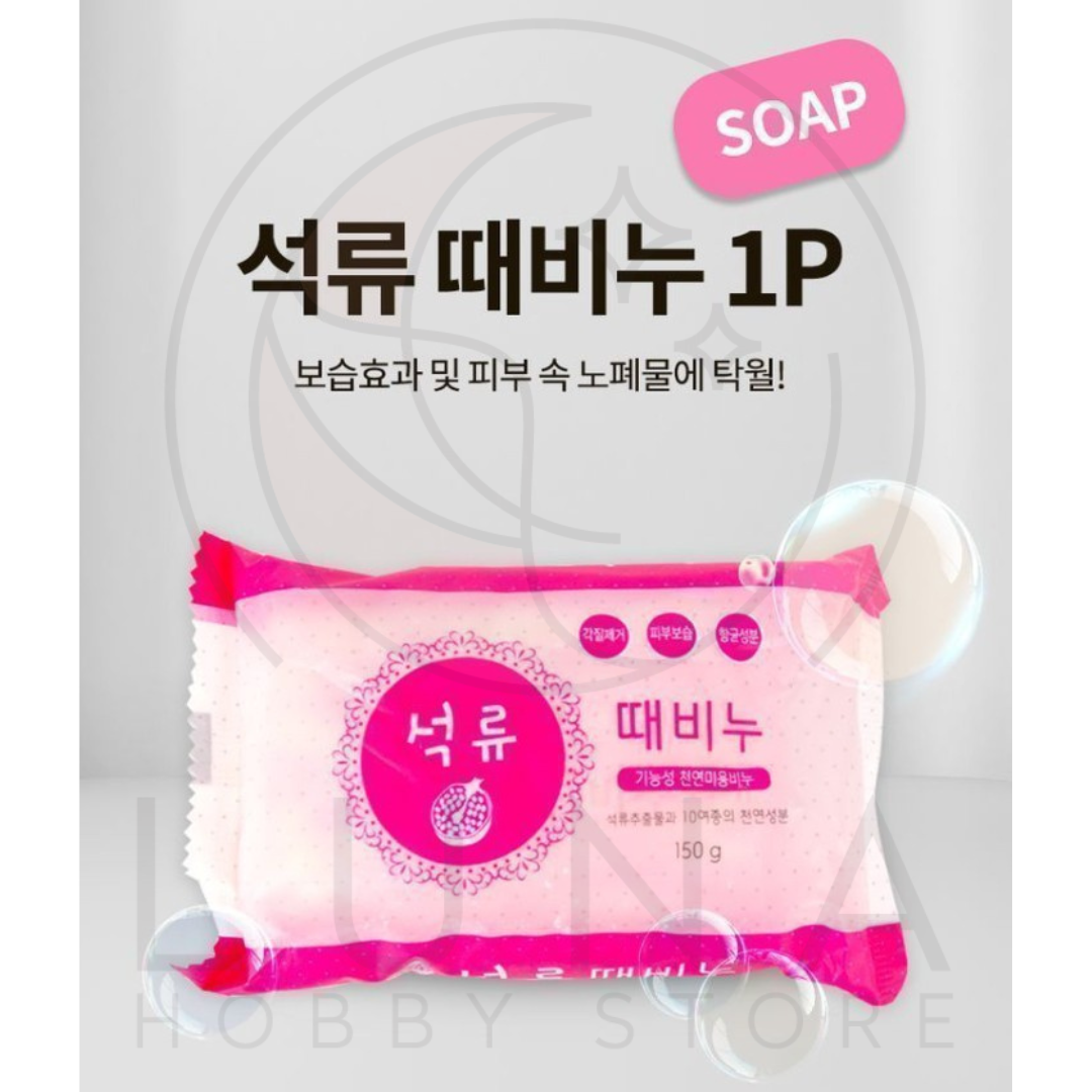 HanSol | Pomegranate Body Scrub Soap | 석류 때비누