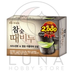 Mugunghwa | Charcoal Exfoliating Body Soap | 참숯 때비누 AHA Camellia Oil
